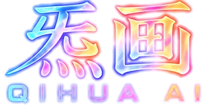 炁画AI